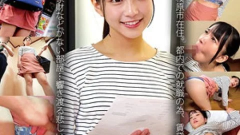 [UNCENSORED-LEAK] 230OREMO-135 Hanasan
