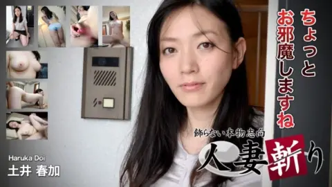 C0930-KI230219 C0930-ki230219 – Haruka Doi