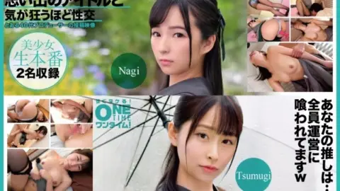 393OTIM-637 393OTIM-637 (Uncensored Leaked) – “Having Mind-Blowing Sex With My Beloved Idols Nagi And Tsumugi”: Mgs Video Adult Video Streaming Site