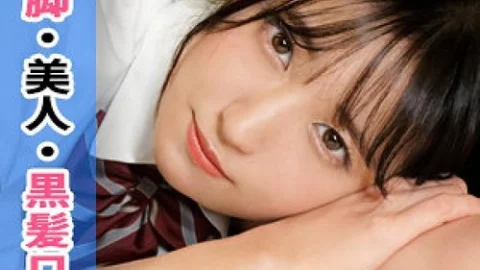 [UNCENSORED-LEAK] 345SIMM-804 Hana