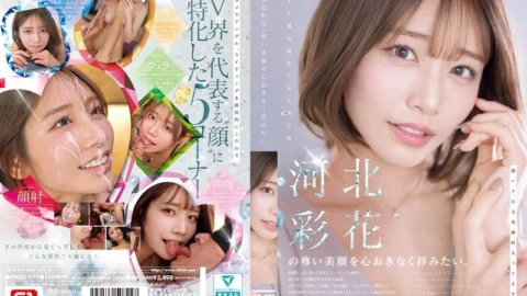 SNOS-275 I Want To Admire Ayaka Kawakita’s Beautiful Face To My Heart’s Content.