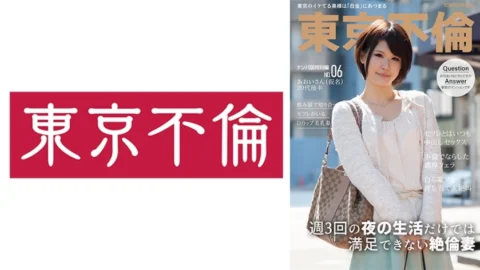 DHT-1057 Aoi-san, a celebrity wife with an insatiable sexual appetite who can’t be satisfied by her husband