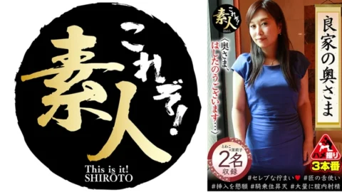 KRS-232 Wife of a good family Dear wife, Thank you for your continued support… 17