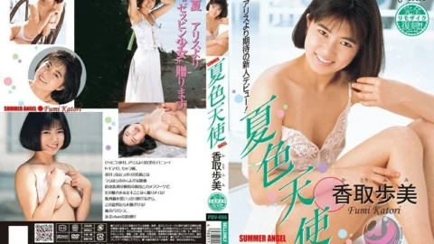 PDV-096 Reprint Summer Angel Ayumi Katori – Fumi Katori