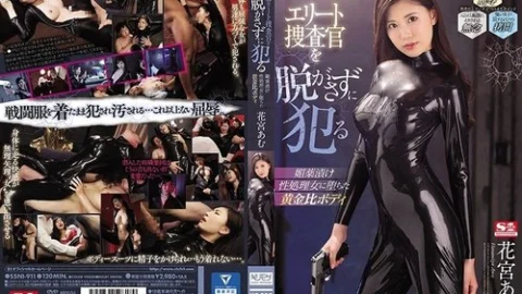 [UNCENSORED-LEAK] SSNI-911 Amu Hanamiya, A Woman With A Golden Ratio Body Who Becomes A Sex Slave D** With Aphrodisiacs And Rapes An Elite Investigator Without Taking Off Her Clothes