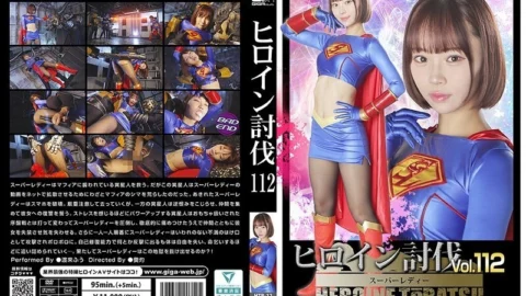 HTB-012 Heroine Subjugation Vol.112 Super Lady Watarai Fuu
