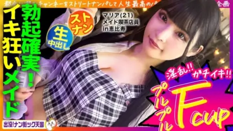 483PAK-029 483PAK-029 – Maria-Chan