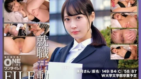 [UNCENSORED-LEAK] 393OTIM-650 “Job Hunting File: Mizuki (Pseudonym)”: Mgs Video Adult Video Streaming Site