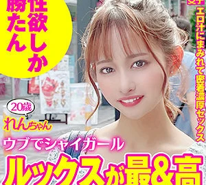 SDJ-015 Ren-chan