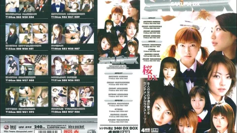 IDB-049 SAKURA DX