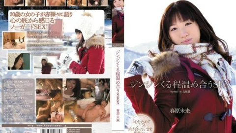 KAWD-370 SEX Miku Sunohara