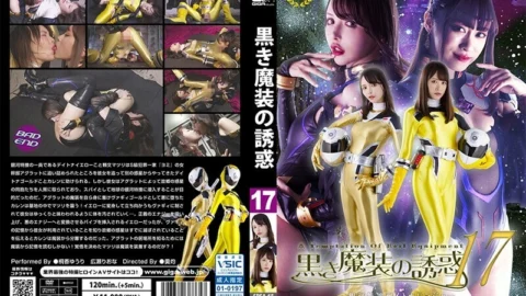 SPSA-065 Temptation of Black Magic 17 Galaxy Special Investigation Daytona Ranger