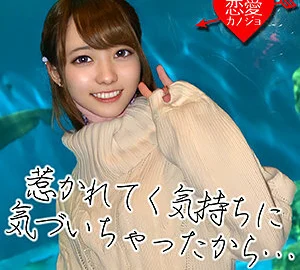 EROF-007 Kasumi