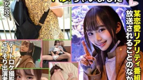 EROV-009 I got hooked today. 09-Love Reality AV-