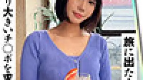 420ERK-098 420ERK-098 – Nanami-San