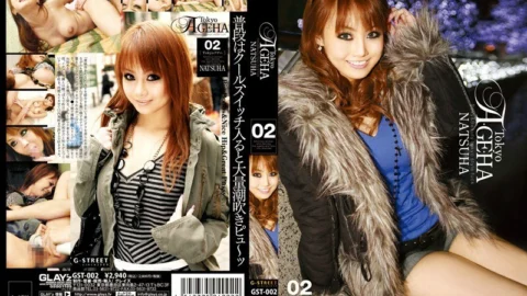 GST-002 Tokyo A・GE・HA 02