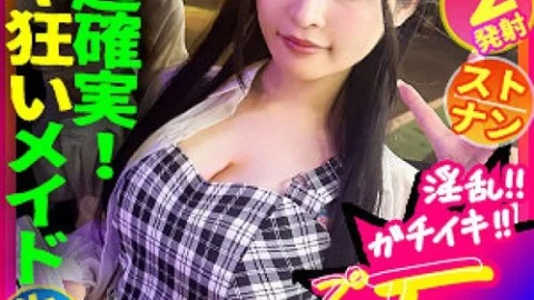 [UNCENSORED-LEAK] 483PAK-029 Maria-Chan