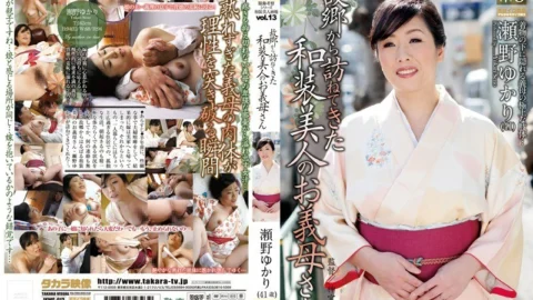 JKWS-013 Clothing Consideration Series Kimono Beauties Vol.13 A Beautiful Kimono-Wearing Mother-In-Law Visiting From Her Hometown Yukari Seno