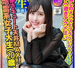 INSTC-320 Paru