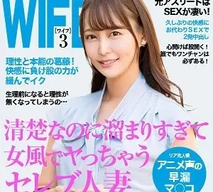 299EWDX-518 299EWDX-518 – Sakura