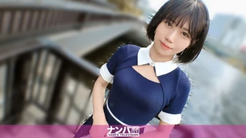 GANA-3319 “She looks innocent on the outside, but she’s open on the inside. The contrast between her age and the 23-year-old I picked up in the Meguro River is too erotic. I can’t stop trembling after having fun for the first time in a whil
