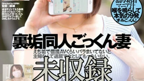 WPSL-358 Secret Doujin Cum Swallowing Wife Otokoto Rui (WPSL-358)