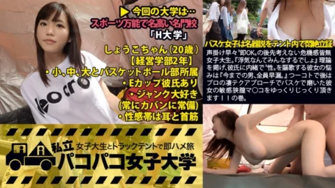 MIUM-098 A female college student with no sense of danger who doesn’t think about the aftermath of “Immediately OK” as soon as she calls out. With the theory that “everybody cheats”, she secretly enjoys “sex” with her bo