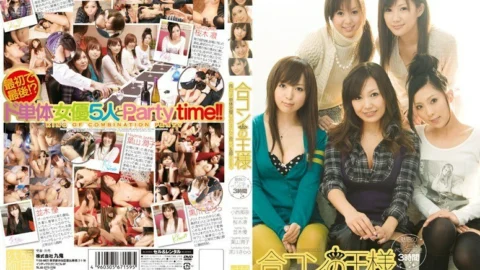ADZ-159 The King of Joint Party, Joint Party & Immediate SEX with Popular Single Actresses
