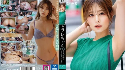 BNST-072 Sex friend Hikaru – A woman who will definitely let you fuck her if you meet her – Hikaru Konno 3,275 22