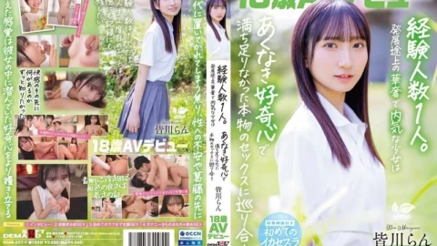 [4K]SDAB-327v 18-Year-Old AV Debut, Ran Minagawa, With Only One Sexual Partner. A Delicate And Shy Girl In The Process Of Development Encounters Real Sex That She Was Not Satisfied With Due To Her Insatiable Curiosity [Bonus Video Included]