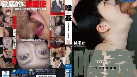 [UNCENSORED-LEAK] XRLE-001 Deep Throat Training Haruka