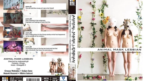DOKS-395 ANIMAL MASK LESBIAN