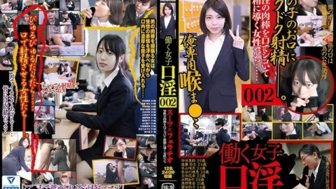 C-2831 Working Girl Oral Sex Suit x Fellatio 002 580 3
