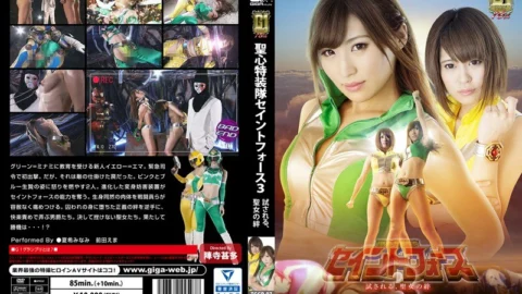 TGGP-97 【G1】 Sacred Heart Special Forces Saint Force 3 ~ Tested, Bonds Of The Saints ~
