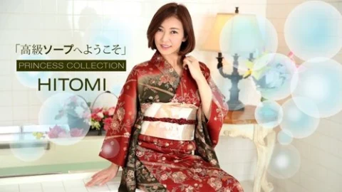 1PONDO-010120-951 1Pondo-010120_951 — Welcome To Luxury Soapland Hitomi