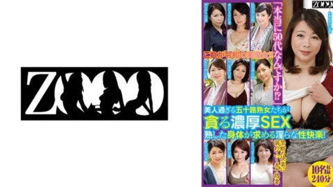 ZOOO-131 This is the beauty witch of the Reiwa era!! “Are you really in your 50s!?” Beautiful fifty-year-old mature women greedily engage in intense sex. Mature bodies crave lustful sexual pleasure! 10 people included, 240 minutes. Fumiko Otowa,