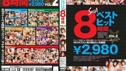 SXBD-042 Sexia Best Hit 8 Hours VOL.2
