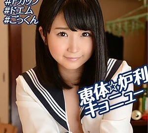 OREBMS-068 Yuri 2