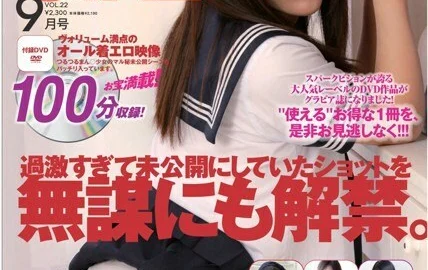 KTG-022 Kirameki Teen’s Girl Spark Vision Special – Yume Kanosaki