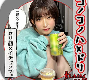 HHL-054 R.H.