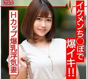 HMDN-372 Konatsu