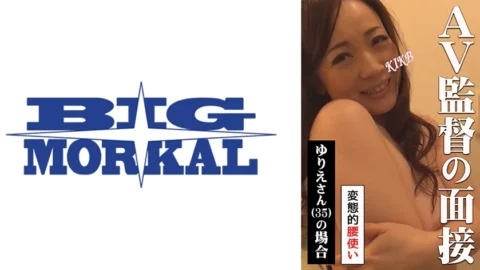 KITAIKE-515 Yurie