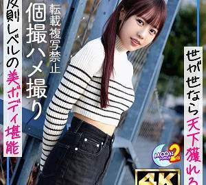 [UNCENSORED-LEAK] MFCS-169 seven