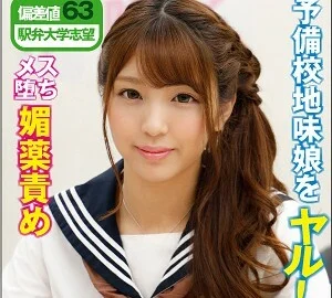 BIG-091 Himari