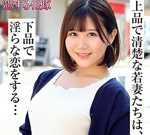 AVKH-179 Momoe Takanashi