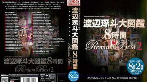 AVSP-004 Takuto Watanabe Encyclopedia 8 Hours Premium Best 2