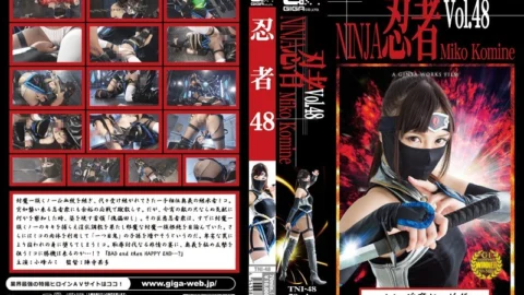 TNI-48 Ninja Vol.48 Kunoichi Imma Den, Part II Komine Miko