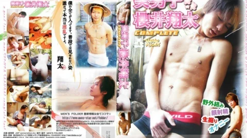 BKNK-101 Handsome play Sakurai COMPLETE