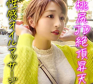 MASS-005 Ria