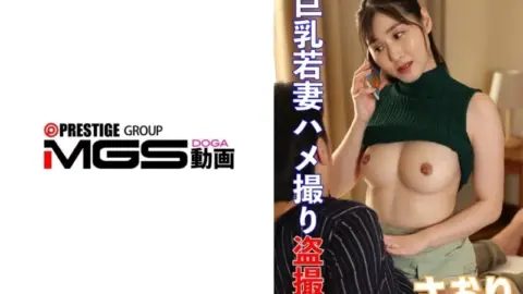 583ERKR-1107 583ERKR-1107 (Uncensored Leaked) – “Big-Breasted Young Wife Amateur Sex Video Posted By Saori”: Mgs Video Adult Video Streaming Site